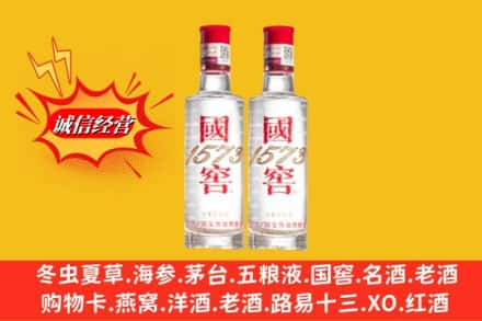 台前县求购回收国窖酒