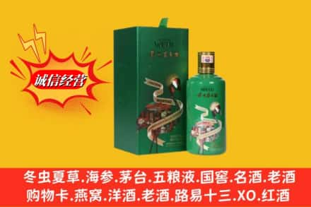 台前县求购回收出口茅台酒